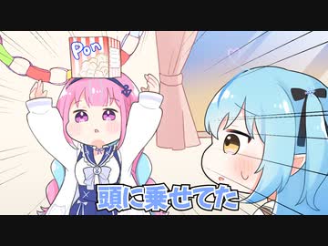 【手描き】食いしん坊あくたんを見逃さないラミィちゃん【ホロライブ/雪花ラミィ/湊あくあ 】