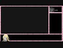 【ユグドラ・ユニオン】 全キャラ全ステータスカンストを目指す　Part6-2