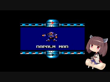 きりたんのGG版Mega Man(ロックマン)【VOICEROID実況】パート2