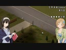 【Project Zomboid】生存本能Zomboid #15