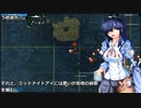 【From the Depths】　艦隊記録　56p　TG戦争編　【ゆっくり実況】
