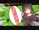 【ホラー】突然出会った美少女は怪奇現象の専門家だった　神石師（じしゃくし）　#1　