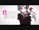 【歌ってみた】恋愛裁判／こなみピッチ修正無し！！頑張ったから聞いて！