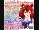 #ナイスネイチャ っぽいキャラ