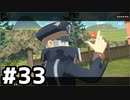 【実況】ポケモンをクリアしたい #33【Pokémon LEGENDS アルセウス】