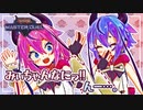 【ガイノイドTalk実況】おあー杯第1戦目【遊戯王マスターデュエル】