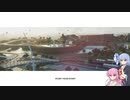 琴葉姉妹のThe Crew 2 #1 ~Dominion Forsberg編~ (The Crew 2 / A.I.voice)