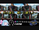 【モンハンライズ】『アップデートに備えて最強(※独断と偏見)装備を用意しましたので紹介させてくれ下さい！！！』【VOICEROID実況】