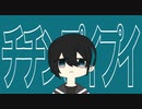 【手描きにじさんじ】少しラクになる魔法【黛灰】