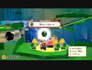 初見の民によるペーパーマリオ オリガミキング！実況プレイpart5