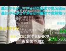 20220708　暗黒放送　参議院選挙　3時間かけて宮崎県まできたけど放送