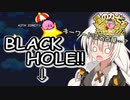 葵くんは実況よりも宇宙の話がしたい・その3【カービィSDXボイロ実況】