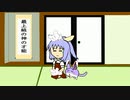 【第14回東方ニコ童祭】ん～×8にゃ（うどん猫）