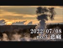 ショートサーキット出張版読み上げ動画7921
