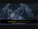 【Bloodborne】ブラボを時系列ごとに考察！～聖歌隊設立と瞳の苗床～