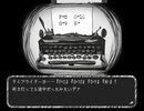 【フリーゲーム実況】Dear【Part2】
