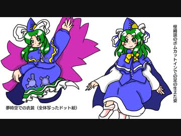 【第14回東方ニコ童祭】旧作紹介動画　前編（靈異伝～封魔録）