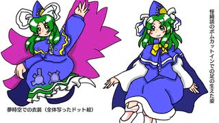 【第14回東方ニコ童祭】旧作紹介動画　前編（靈異伝～封魔録）