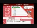 【第14回東方ニコ童祭】 東方花映塚 因幡てゐのテーマ お宇佐さまの素い幡 アレンジ