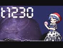 【第14回東方ニコ童祭】t1230 DO RE MI party