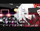 《無色実況》【探索ホラーADV】「心霊写真使い涙歌～七人ミサキの呪い～」part6