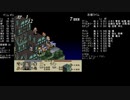 高VITで遊ぶタクティクスオウガ 2C-4