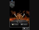 【iOS】ドラクエ5 エスターク vs Lv.99 スライム