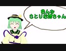 【第14回東方ニコ童祭】色んなさとりお姉ちゃん【手描き】