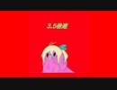 弦巻カカポの素材　