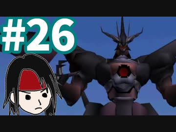【FF7】アイテム＆マテリアAP獲得禁止で低レベルクリア part26