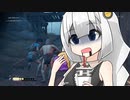 對馬別室　その8【ゴーストオブツシマ・VOICEROID実況プレイ】