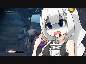 對馬別室　その8【ゴーストオブツシマ・VOICEROID実況プレイ】