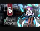 【ミストトレインガールズ】キャラシナリオ [S][ファントムプリンセス]オアハカ