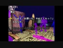 実況 ◇ 魔紀行 ◇ 第14幕