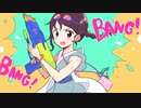 Bang!／初音ミク