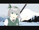 【第14回東方ニコ童祭】ロマンスの神様（by天狗天子式妖夢with半霊）