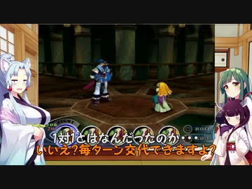 【アンサガ】七大驚異に挑む東北姉妹２０【VOICEROID実況】