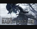 【MHRS】発売日から全モンスターを倒すまで【実況】part6