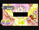 ※再投稿【RanceⅡ-反逆の少女たち-】ランス難民男がシリーズ全作プレイする！#6　【エロゲ】