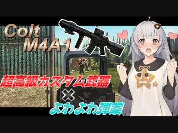 【EFT/A.I.VOICE】#15　よわよわ弾薬にも未来は…ある…！？…かなぁ…【タルコフ/紲星あかり】