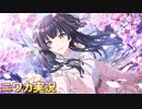 【multi-angle】ニワカＰが黛冬優子のコミュを読む【シャニマス実況】
