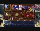 アクアリウムは踊らない【第五夜】