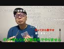 【コメント有】ニンポー 2022年07月08日18時28分 髪切ってお洒落になった報告【ニコ生録画】