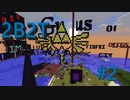 2B2T旅行記 #2 遂に世界の端へ!