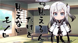 隣人のアリアルさんとミリアルさん　435『ゲーム』