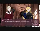 Mechanical Bloody Rose　第６話「開花条件」