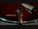 レオニの「心拍数♯0822」を聴きながら星空を見る動画