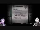 【BIOHAZARD】ぐっだぐだにやった　ゆかりとあかり【Part1】