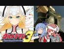 コトノファイト　3本目【ウルトラマンFE3】