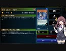 【遊戯王マスターデュエル】初心者花梨のまったりデュエル part2　【リミットワンフェス】